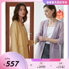 PALUOPO/PL春夏V领休闲衬衫宽松减龄百搭外套ES250666Z 商品缩略图0