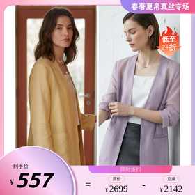 PALUOPO/PL春夏V领休闲衬衫宽松减龄百搭外套ES250666Z
