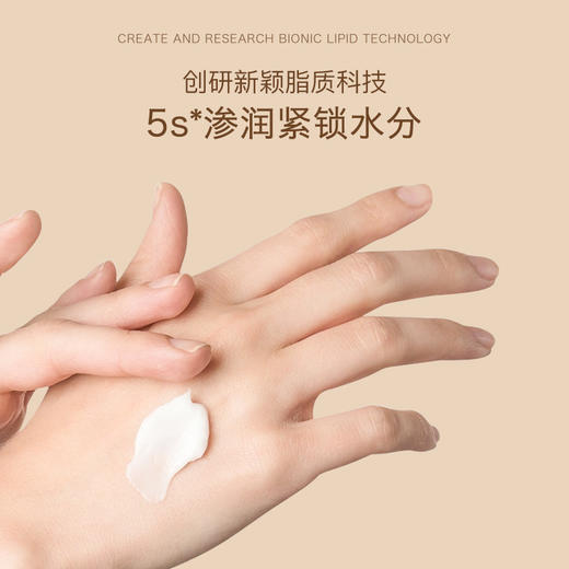 【买一送一！】BEILINGMEI贝玲美栀子花精油香氛维E护手霜保湿滋润防干燥 300g/瓶 商品图2