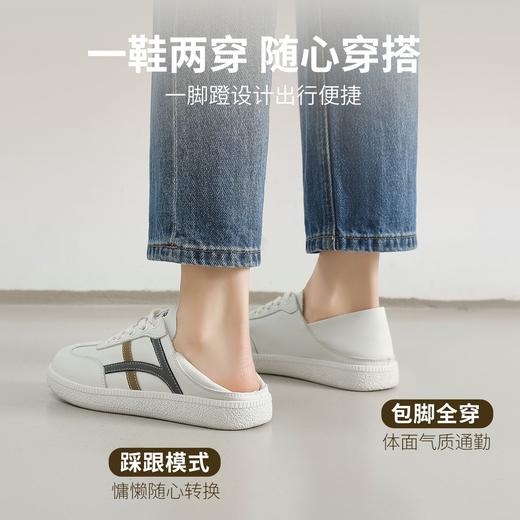 ZHR休闲两穿百搭小白鞋女2026新款春季德训鞋软底运动休闲鞋 商品图3