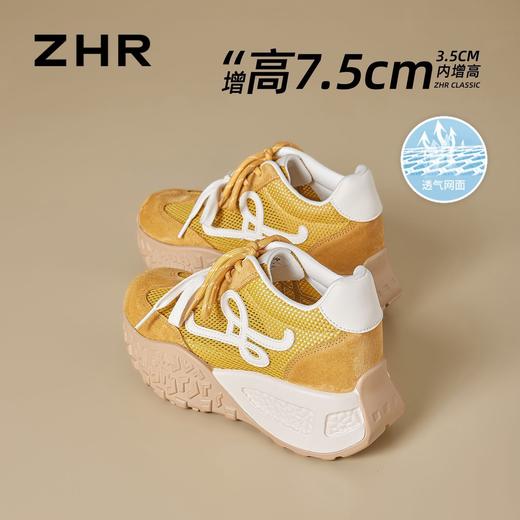 【增高7.5cm】ZHR则则内增高阿甘鞋女夏季网面透气运动休闲鞋 商品图1