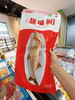 好余轩翘嘴600g～700g 商品缩略图0