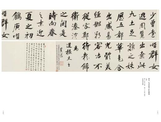 【重磅】《董其昌书画全集》，8开，精装，全10册，董其昌著，故宫博物院编，浙江摄影出版社2020年一版一印，定价12800，售价：5988元。 商品图6