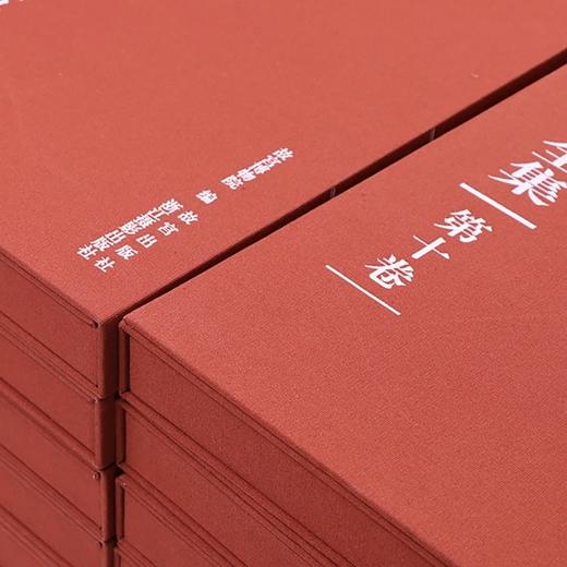 【重磅】《董其昌书画全集》，8开，精装，全10册，董其昌著，故宫博物院编，浙江摄影出版社2020年一版一印，定价12800，售价：5988元。 商品图1