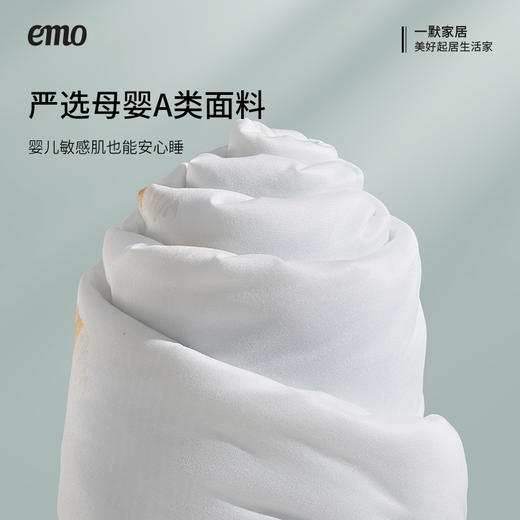 一默冰淇淋PRO夏凉被 商品图9