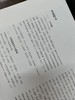 【重磅】《董其昌书画全集》，8开，精装，全10册，董其昌著，故宫博物院编，浙江摄影出版社2020年一版一印，定价12800，售价：5988元。 商品缩略图9