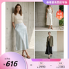 PALUOPO/PL重磅28姆米提花松紧高腰A字显瘦高级感百搭真丝半身裙ES250937B帕罗 商品缩略图0