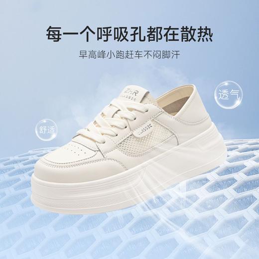 ZHR网面透气两穿厚底小白鞋夏季新款超轻休闲鞋时尚百搭运动鞋女 商品图5