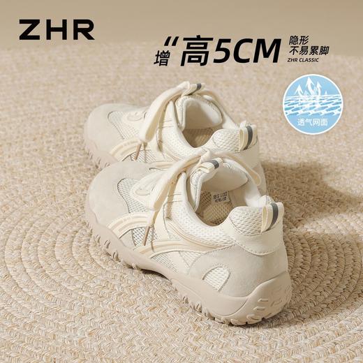 【头层猪皮】ZHR则则内增高阿甘鞋德训鞋女鞋网面透气休闲运动鞋 商品图1