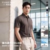 春夏暗门襟五弹衬衫男薄款短袖商务休闲长袖/238/239 商品缩略图0