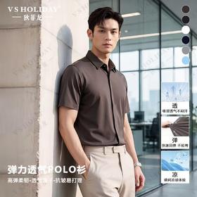 春夏暗门襟五弹衬衫男薄款短袖商务休闲长袖/238/239