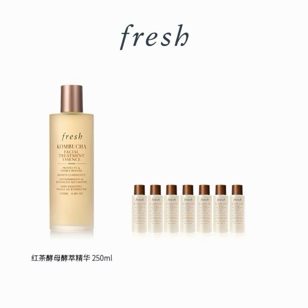 【爆】【店庆提前购】1楼Fresh馥蕾诗红茶酵母酵萃精华250ml