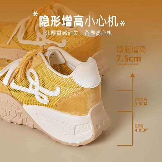 【增高7.5cm】ZHR则则内增高阿甘鞋女夏季网面透气运动休闲鞋 商品图7