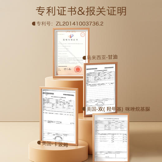 【买一送一！】BEILINGMEI贝玲美栀子花精油香氛维E护手霜保湿滋润防干燥 300g/瓶 商品图3