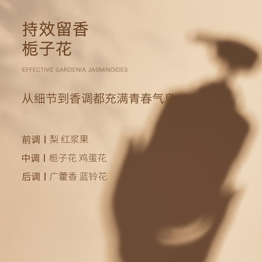 【买一送一！】BEILINGMEI贝玲美栀子花精油香氛维E护手霜保湿滋润防干燥 300g/瓶 商品图4