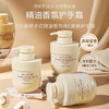 【买一送一！】BEILINGMEI贝玲美栀子花精油香氛维E护手霜保湿滋润防干燥 300g/瓶 商品缩略图0
