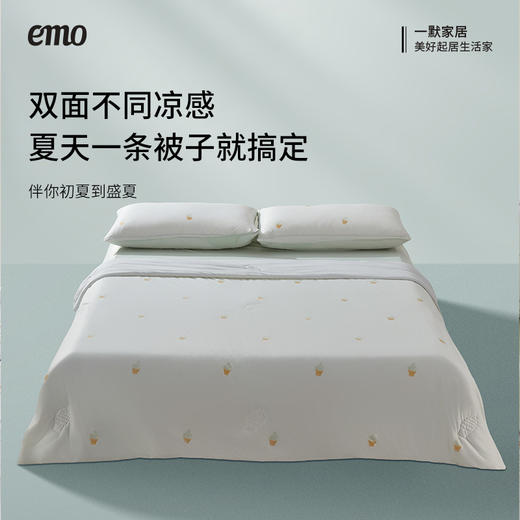 一默冰淇淋PRO夏凉被 商品图6