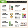 【新升级-尝鲜福袋】多种风味全家福多口味浓缩咖啡液咖啡/茶共15杯 商品缩略图1