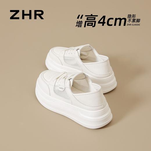 ZHR网面透气两穿厚底小白鞋夏季新款超轻休闲鞋时尚百搭运动鞋女 商品图0