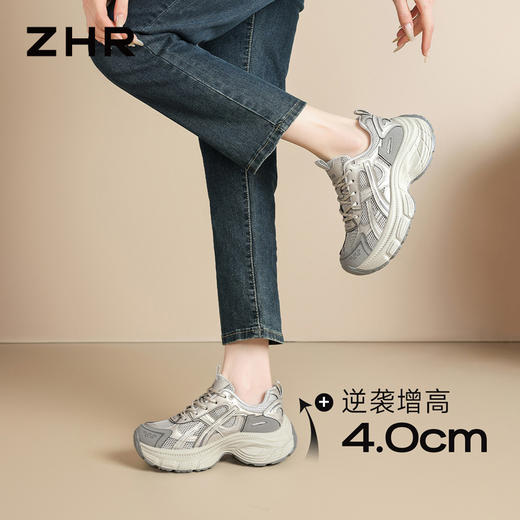 ZHR则则厚底老爹鞋女2026新款网面透气休闲鞋轻便软底运动鞋凉鞋 商品图3