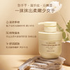 【买一送一！】BEILINGMEI贝玲美栀子花精油香氛维E护手霜保湿滋润防干燥 300g/瓶 商品缩略图1