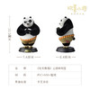 欢喜小将《功夫熊猫》之抱拳阿宝手办玩具装饰桌面办公室礼物摆件 商品缩略图5