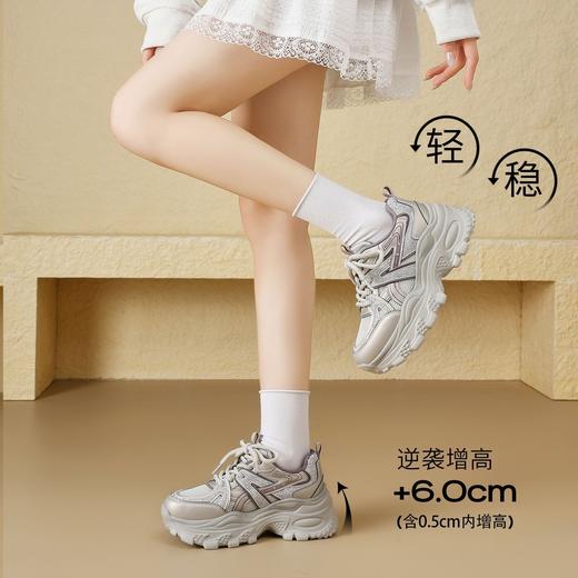 ZHR则则厚底老爹鞋女2026春季新款运动鞋女显瘦百搭轻便休闲鞋女 商品图2
