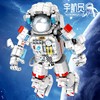宇航员乐高积木男女孩拼装益智玩具模型潮玩摆件生日礼物 商品缩略图5
