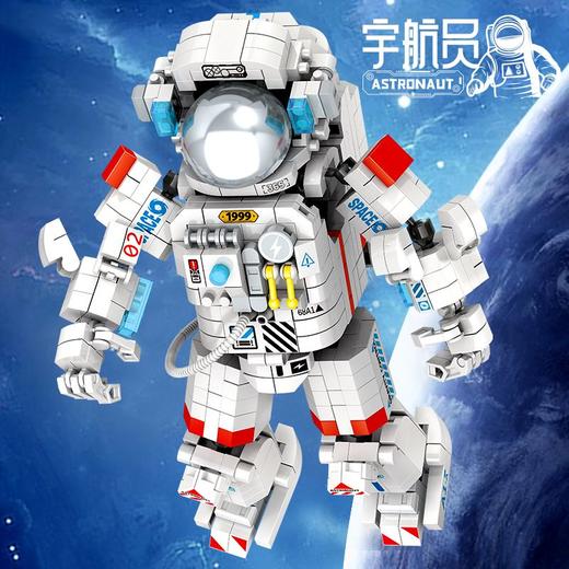 宇航员乐高积木男女孩拼装益智玩具模型潮玩摆件生日礼物 商品图5
