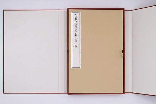 【重磅】《董其昌书画全集》，8开，精装，全10册，董其昌著，故宫博物院编，浙江摄影出版社2020年一版一印，定价12800，售价：5988元。 商品图2