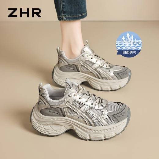 ZHR则则厚底老爹鞋女2026新款网面透气休闲鞋轻便软底运动鞋凉鞋 商品图5