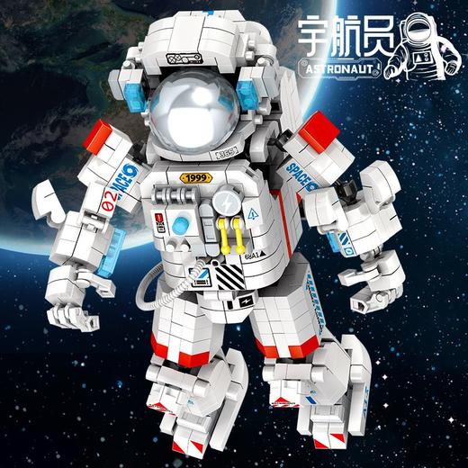 宇航员乐高积木男女孩拼装益智玩具模型潮玩摆件生日礼物 商品图3