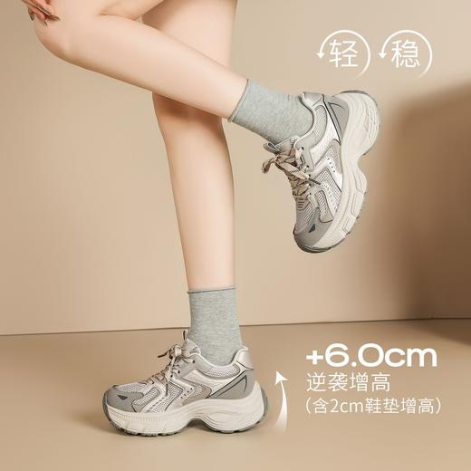ZHR复古增高6cm厚底老爹鞋2026春季款显高显瘦不累脚运动休闲鞋女 商品图2