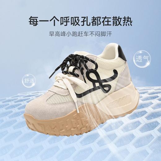 【增高7.5cm】ZHR则则内增高阿甘鞋女夏季网面透气运动休闲鞋 商品图8