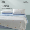 一默冰淇淋PRO夏凉被 商品缩略图8