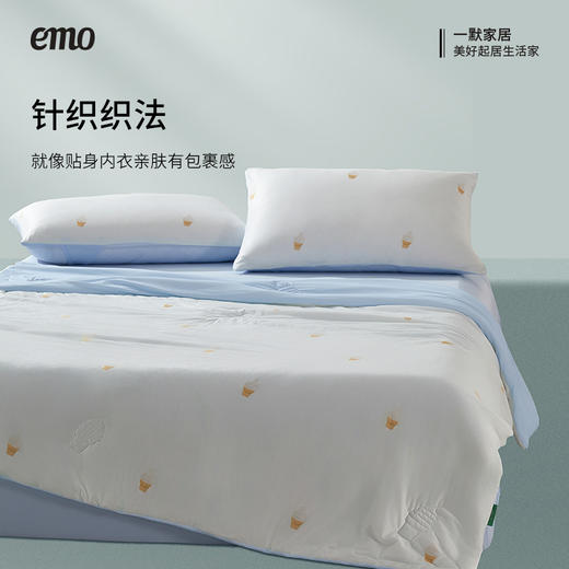 一默冰淇淋PRO夏凉被 商品图8