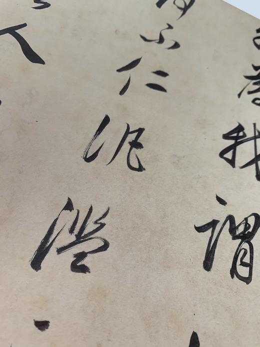 【重磅】《董其昌书画全集》，8开，精装，全10册，董其昌著，故宫博物院编，浙江摄影出版社2020年一版一印，定价12800，售价：5988元。 商品图13