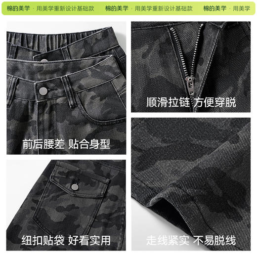 （☀️夏日狂欢）「棉的美学」美式辣妹阔腿迷彩裤女夏季爆款高腰直筒休闲显瘦牛仔裤 商品图4