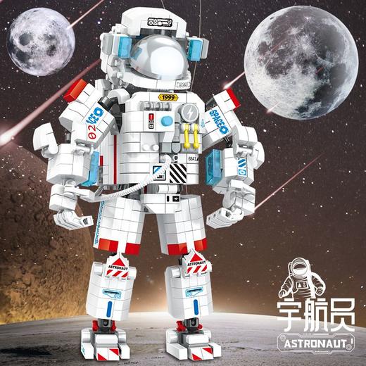 宇航员乐高积木男女孩拼装益智玩具模型潮玩摆件生日礼物 商品图2