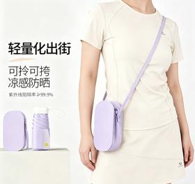 【Beredan 轻奢挎包五折扁伞】六色可选，五折6骨小扁伞，黑胶UPF50+，晴雨两用，小巧轻便，揣兜就走！