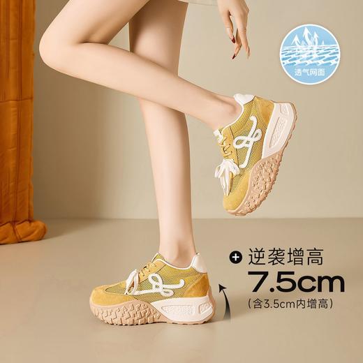 【增高7.5cm】ZHR则则内增高阿甘鞋女夏季网面透气运动休闲鞋 商品图2