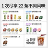 【再升级】知乎知物风味浓缩咖啡液多种口味0脂肪美式拿铁速溶共22杯 商品缩略图1
