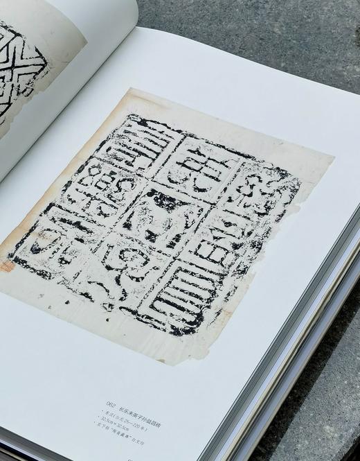 《鲁迅藏拓本全集》，含汉画像卷（一二）砖文卷（一二）瓦当卷 ，共五册，8开精装，北京鲁迅博物馆编，西泠印社2016年1月初版，品相9成。 商品图12