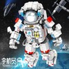 宇航员乐高积木男女孩拼装益智玩具模型潮玩摆件生日礼物 商品缩略图1