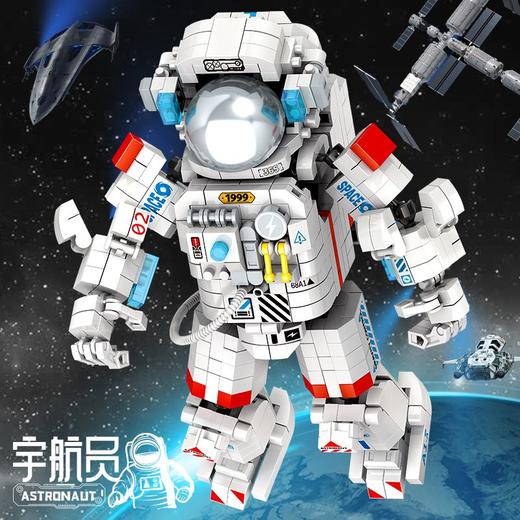 宇航员乐高积木男女孩拼装益智玩具模型潮玩摆件生日礼物 商品图1