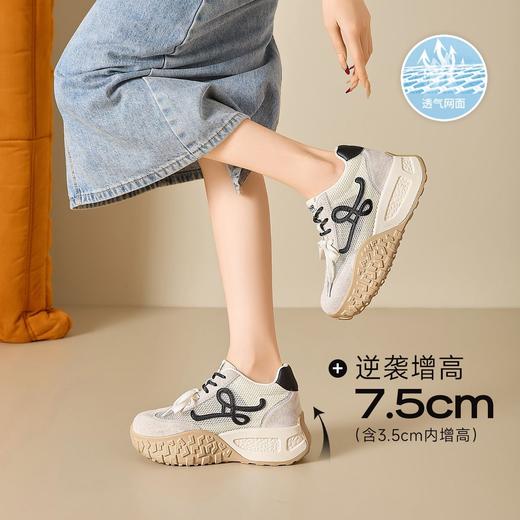 【增高7.5cm】ZHR则则内增高阿甘鞋女夏季网面透气运动休闲鞋 商品图3