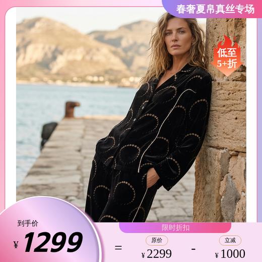月亮印花』桑罗SANGLUO桑蚕丝绒长袖睡衣套装长袖女款家居服秋冬可外穿【170G真丝丝绒 82%粘胶纤维18%桑蚕丝】03A62801 商品图0