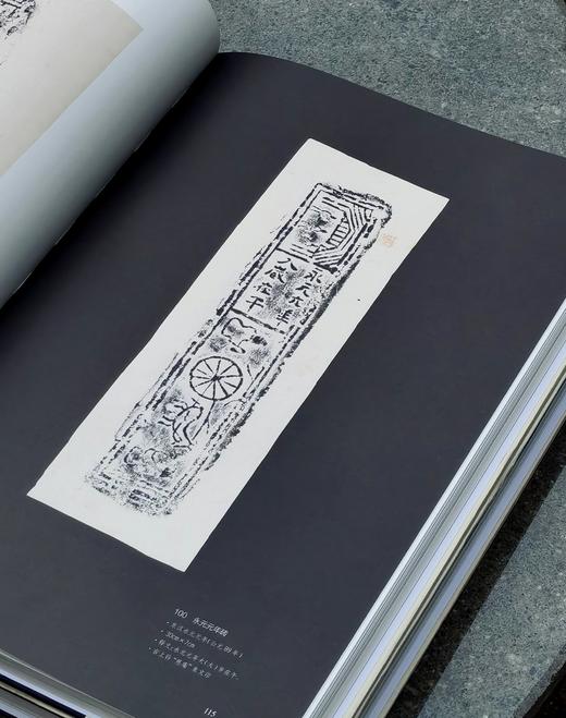 《鲁迅藏拓本全集》，含汉画像卷（一二）砖文卷（一二）瓦当卷 ，共五册，8开精装，北京鲁迅博物馆编，西泠印社2016年1月初版，品相9成。 商品图13