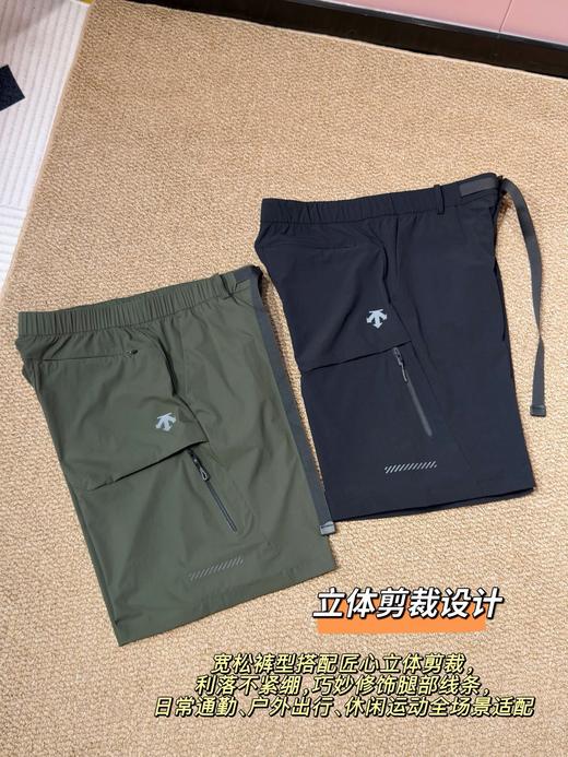 DESC迪桑T   男士梭织短裤 商品图9
