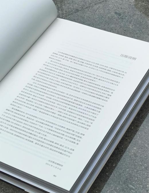《鲁迅藏拓本全集》，含汉画像卷（一二）砖文卷（一二）瓦当卷 ，共五册，8开精装，北京鲁迅博物馆编，西泠印社2016年1月初版，品相9成。 商品图3